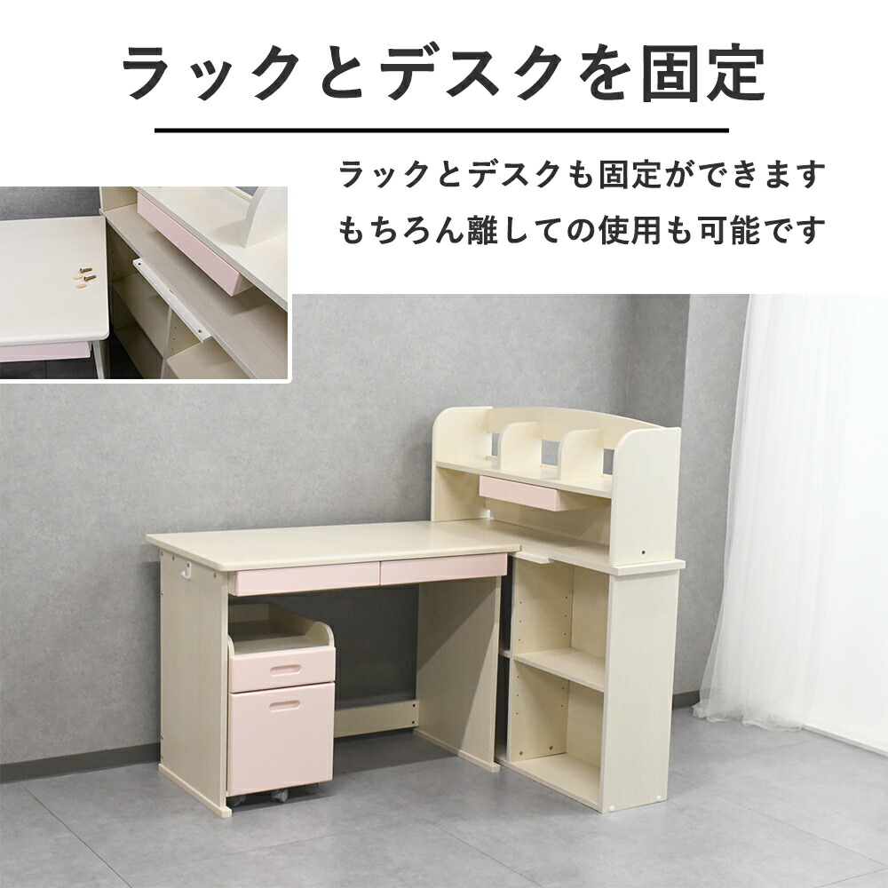 楽天市場】学習机 学習デスク 4点セット 木製机 勉強机 デスク 勉強