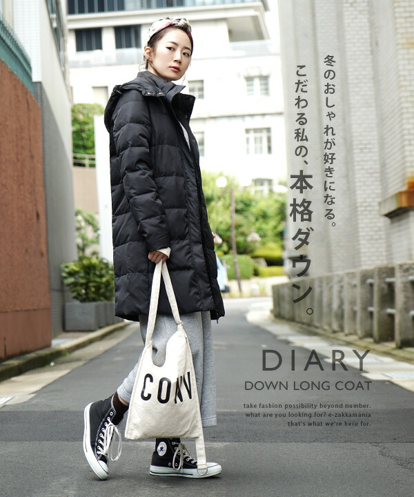 楽天市場】【送料無料】コート M/L/LL ダウン80%！フード取り外しが