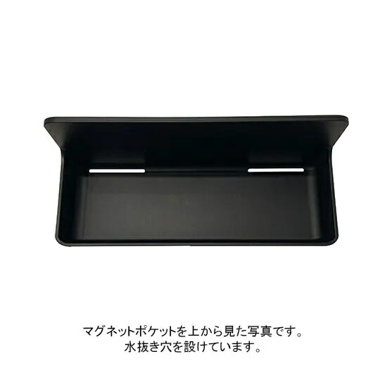 楽天市場】NT-300A(4)-1S/色 マグネットポケット300W 浴室収納棚 白 黒