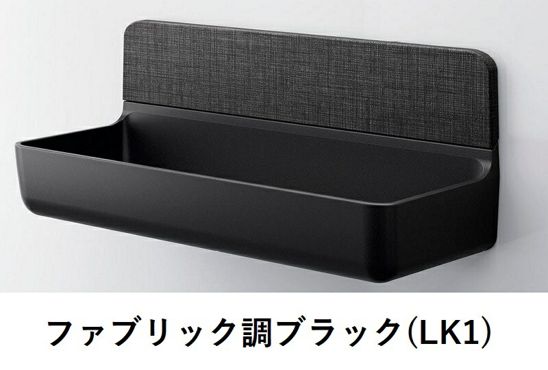 楽天市場】NT-300A(5)-1S/色 マグネットポケット300W ファブリック調