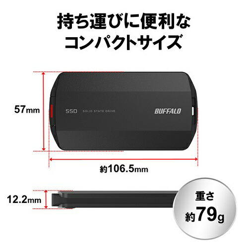 楽天市場】バッファロー SSD-PHP1.0U3BA/D [MiniStationSSD ポータブル