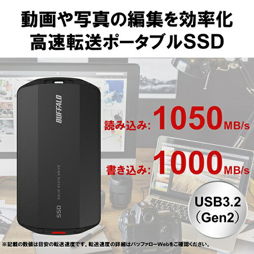 楽天市場】バッファロー SSD-PHP2.0U3BA/D [MiniStationSSD ポータブル