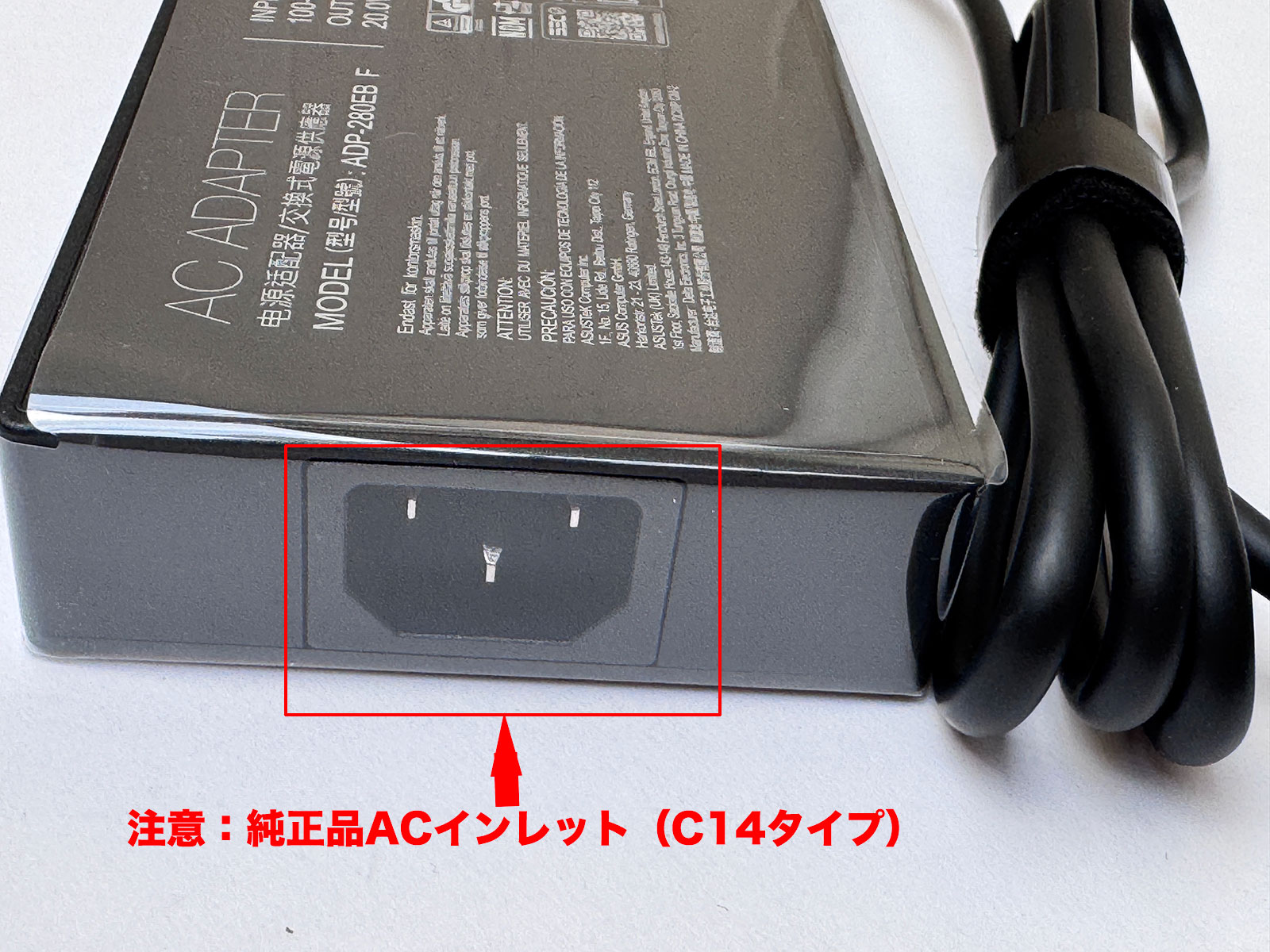 楽天市場】純正 ASUS TUF Gaming F16 FX608LM FX608JMR FX608JM 280W