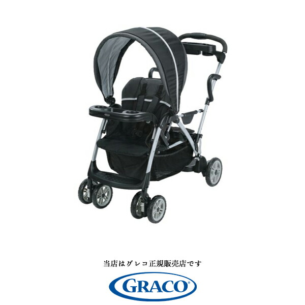 楽天市場】【GRACOグレコ正規販売店】ルームフォーツー（RoomFor2
