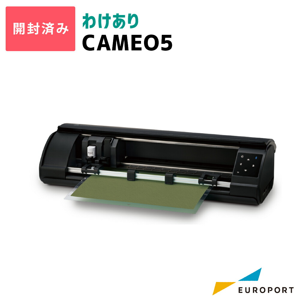 楽天市場】[限定1台] シルエット カメオ5 ブラック カッティングマシン