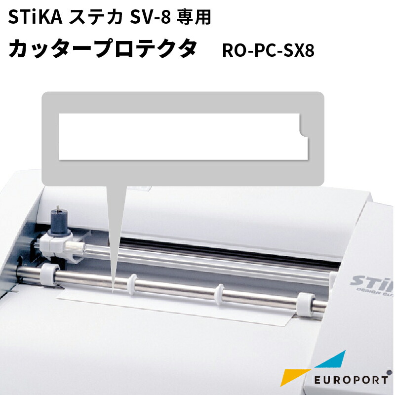 楽天市場】SV－8 デザインカッター ステカの通販