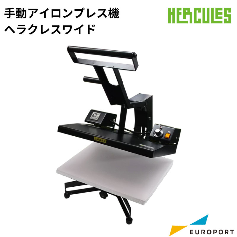 楽天市場】加圧調整機能付 手動熱転写プレス機ヘラクレスワイド PH