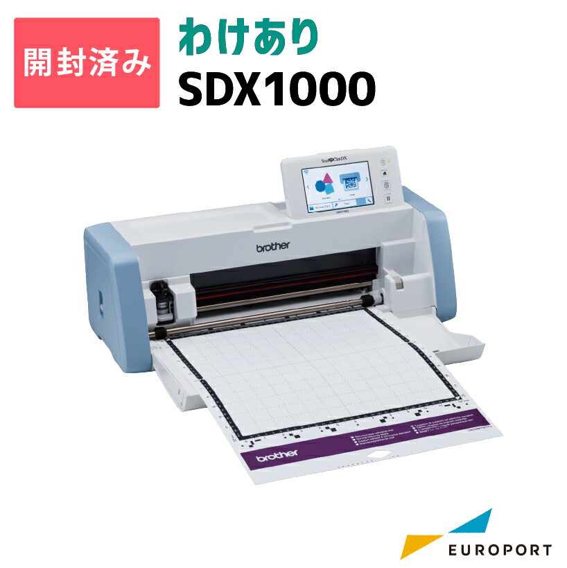 楽天市場】ブラザー sdx1000の通販