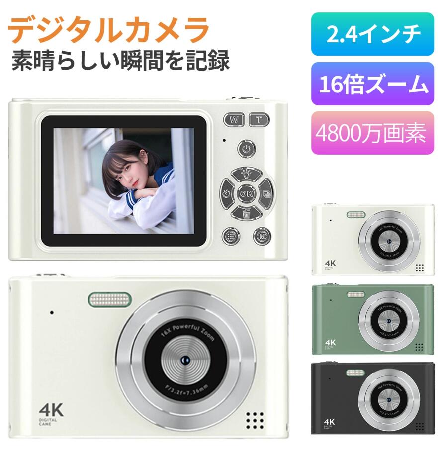 楽天市場】SNS大人気☆収納ケース先着無料差し上げ☆「32GBカード特典
