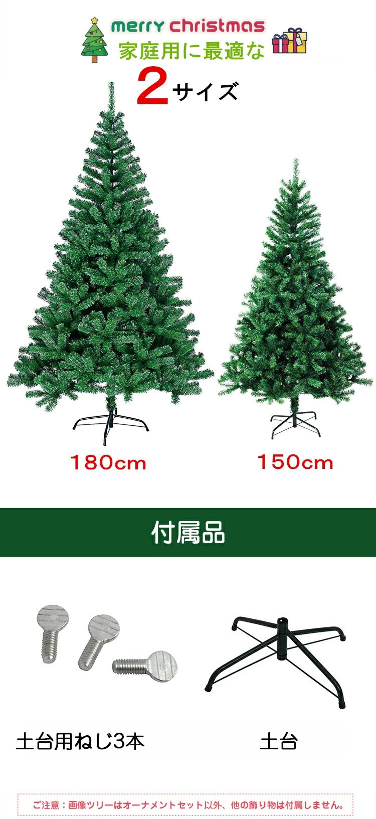 楽天市場】【特典付】2025モデル新登場 クリスマスツリー オーナメント