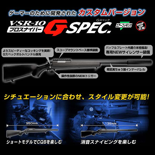 楽天市場】【作動保証付き】【楽天1位!38冠達成!】 東京マルイ VSR-10