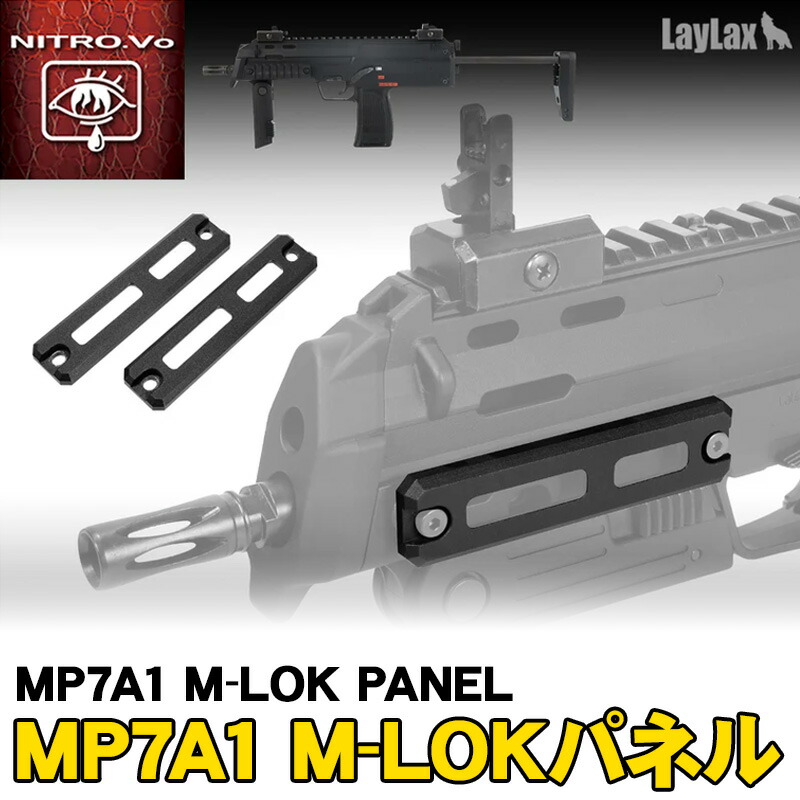 楽天市場】mp7 パーツの通販