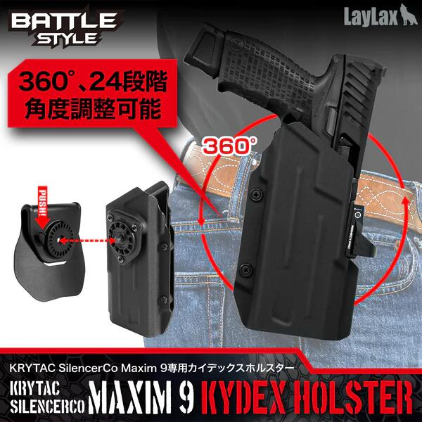 楽天市場】m9 ガスガン ホルスターの通販