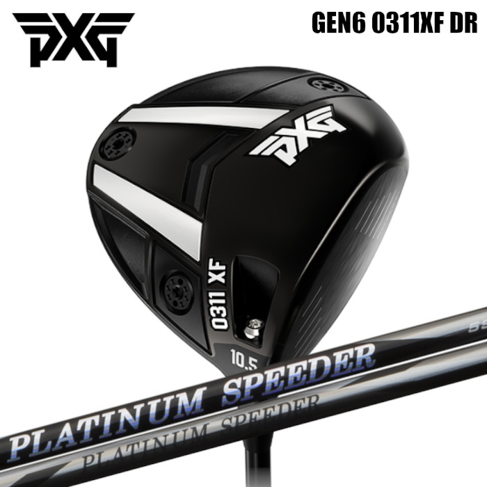 楽天市場】PXG ドライバー GEN6 0311XF | フジクラ プラチナム