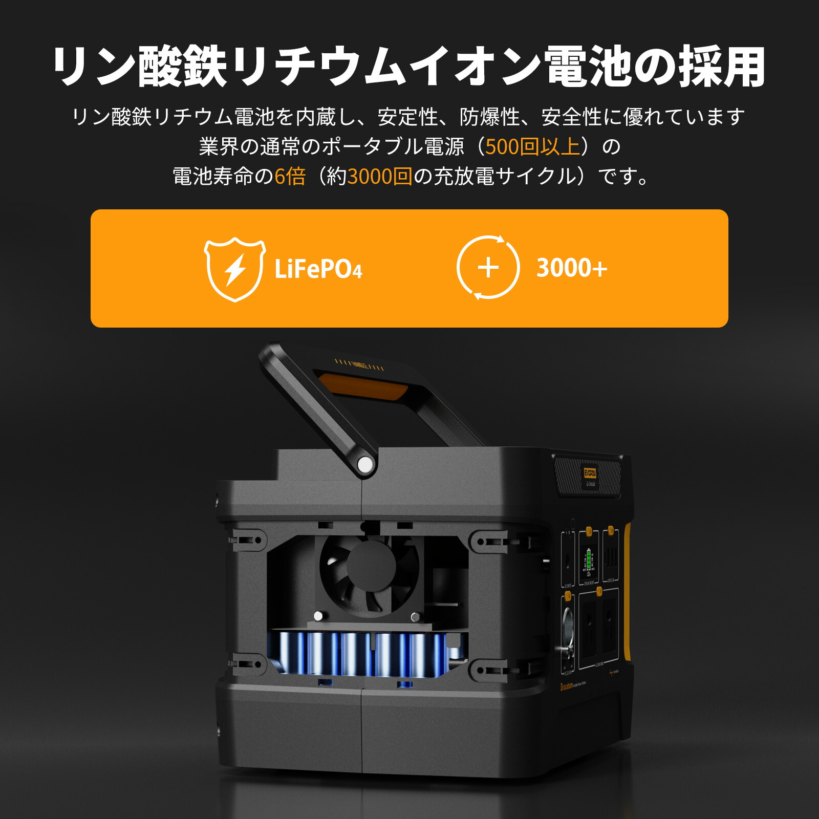 楽天市場】Evopow ポータブル電源 小型 515Wh 定格600W リン酸鉄 長