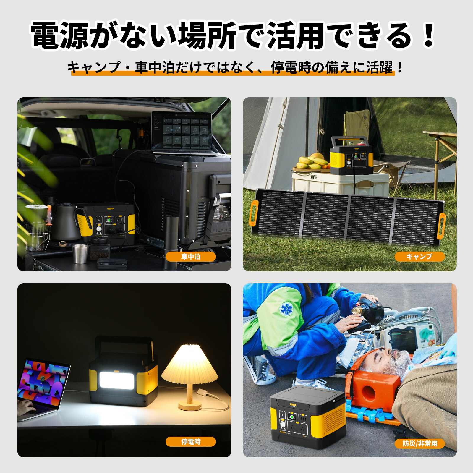 楽天市場】Evopow ポータブル電源 小型 515Wh 定格600W リン酸鉄 長