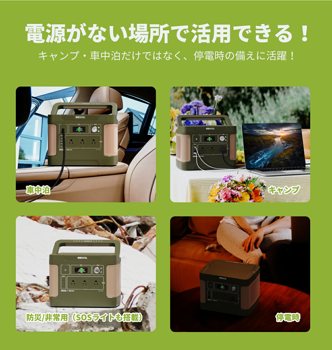 楽天市場】Evopow ポータブル電源 大容量 1500W 収納バッグ付き 1531Wh