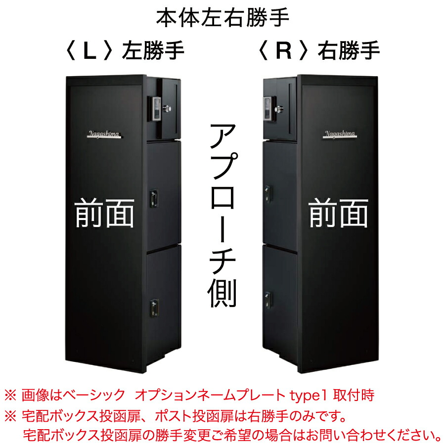 楽天市場】【無料☆特典対象】 機能門柱 ポスト 宅配ボックス オンリー