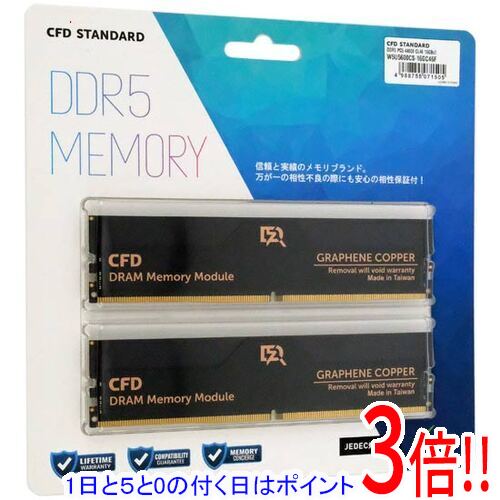 CFD DDR5 16GB」の人気商品一覧 | 安い商品を通販サイトから探す