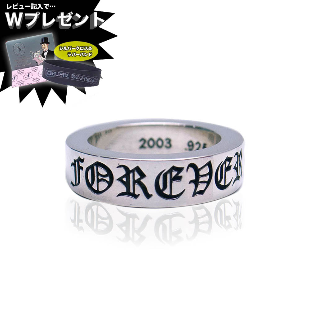 楽天市場】新品 即納 クロムハーツ リング CHROMEHEARTS スペーサー