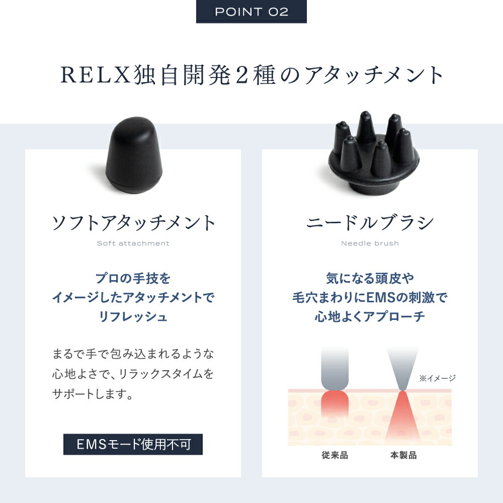 楽天市場】EMS ヘッドスパ 【楽天1位】 RELX リラクス 頭皮 フェイス