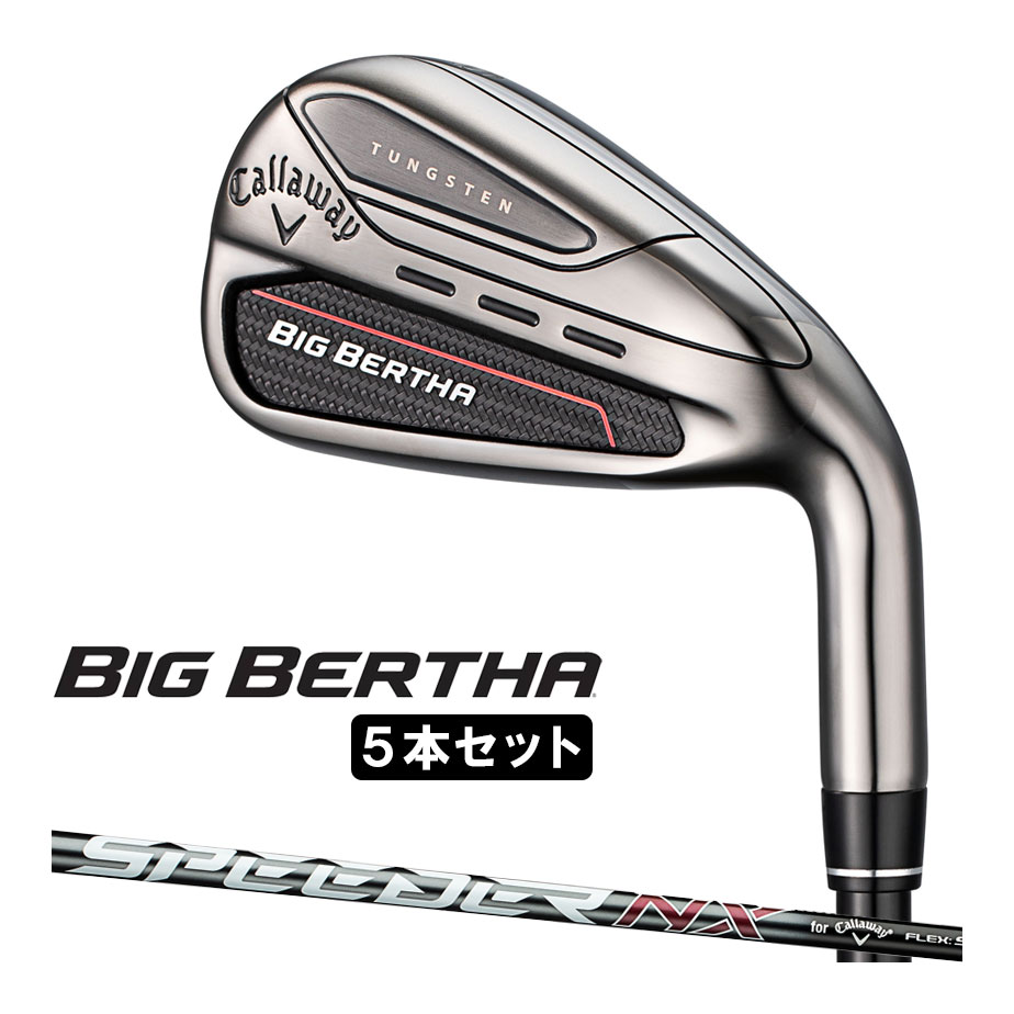 楽天市場】キャロウェイ 2023 BIG BERTHA ビッグバーサ アイアン 5本