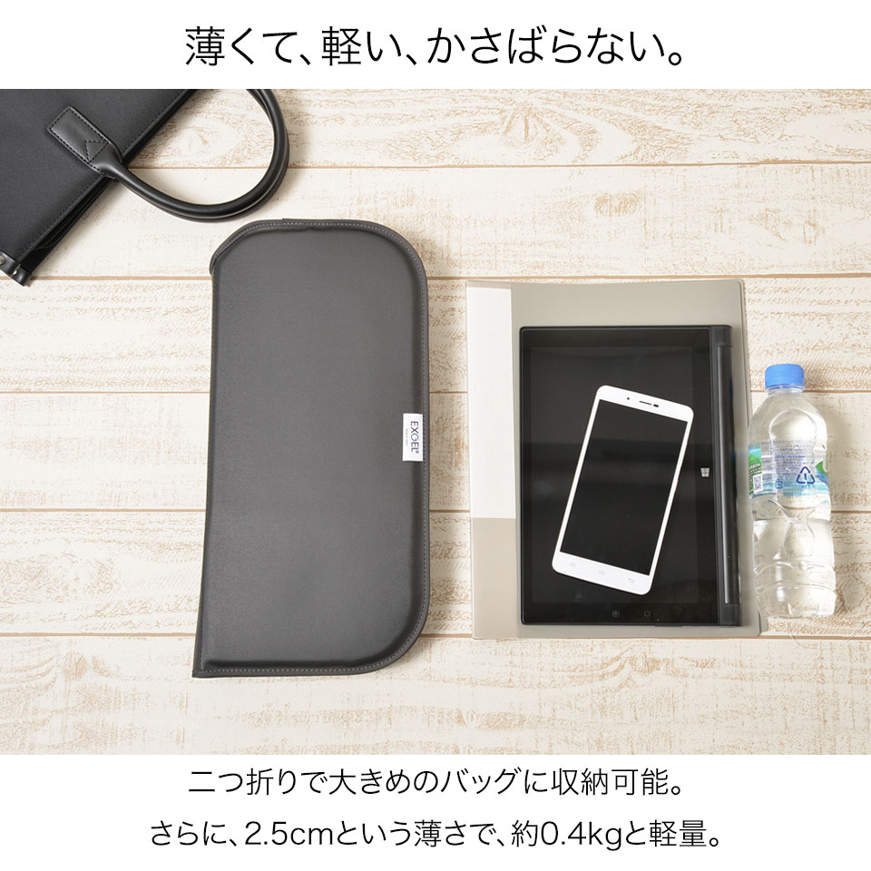 楽天市場】エクスジェル メーカー公式 EXGEL モバイルクッションL