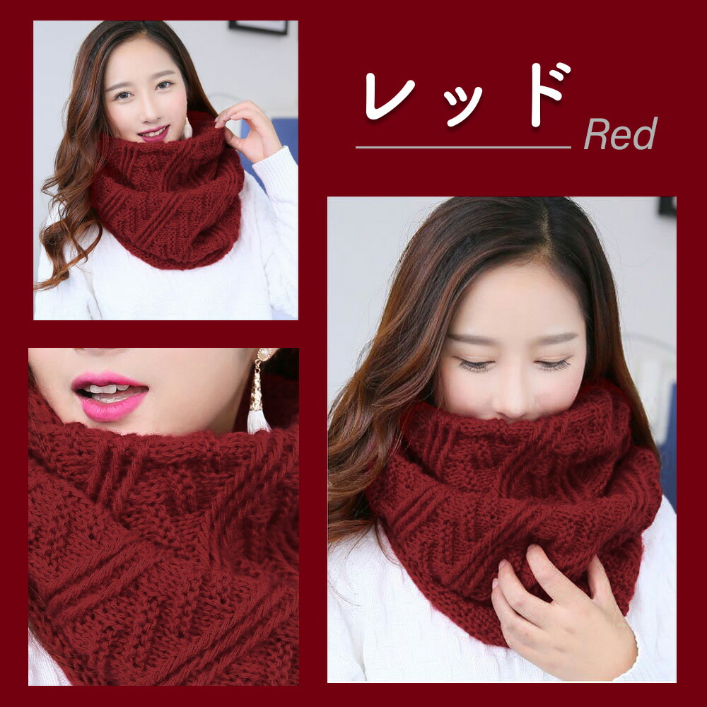 楽天市場】ニットスヌード Knit Snood マフラー 防寒対策 冬小物