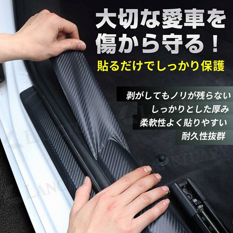 楽天市場】＼今だけポイント10倍／ プロテクターフィルム 車用ドア