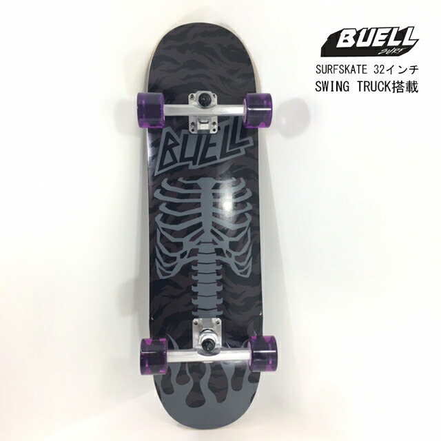 楽天市場】 SKATEBOARDS : EXTREME 楽天市場店