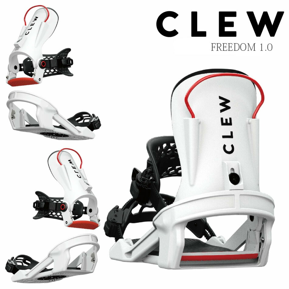 楽天市場】25-26 クルー ビンディング フリーダム ホワイト Clew