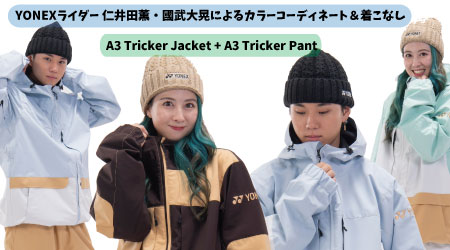 楽天市場 | EXTREME 楽天市場店 - YONEX ・ ヨネックス