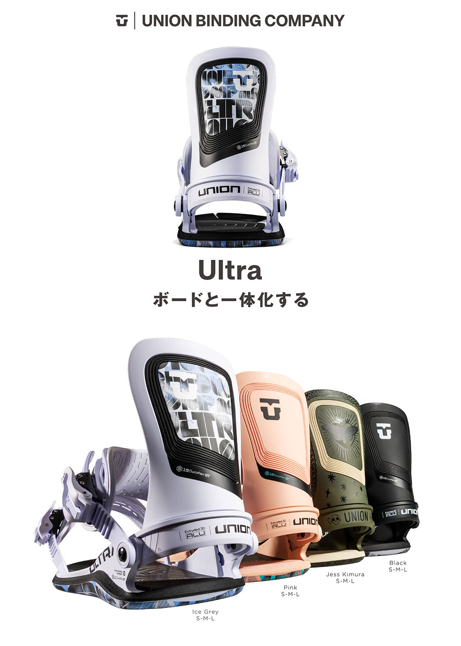 楽天市場】25-26 ユニオン ビンディング ウルトラ ピンク UNION
