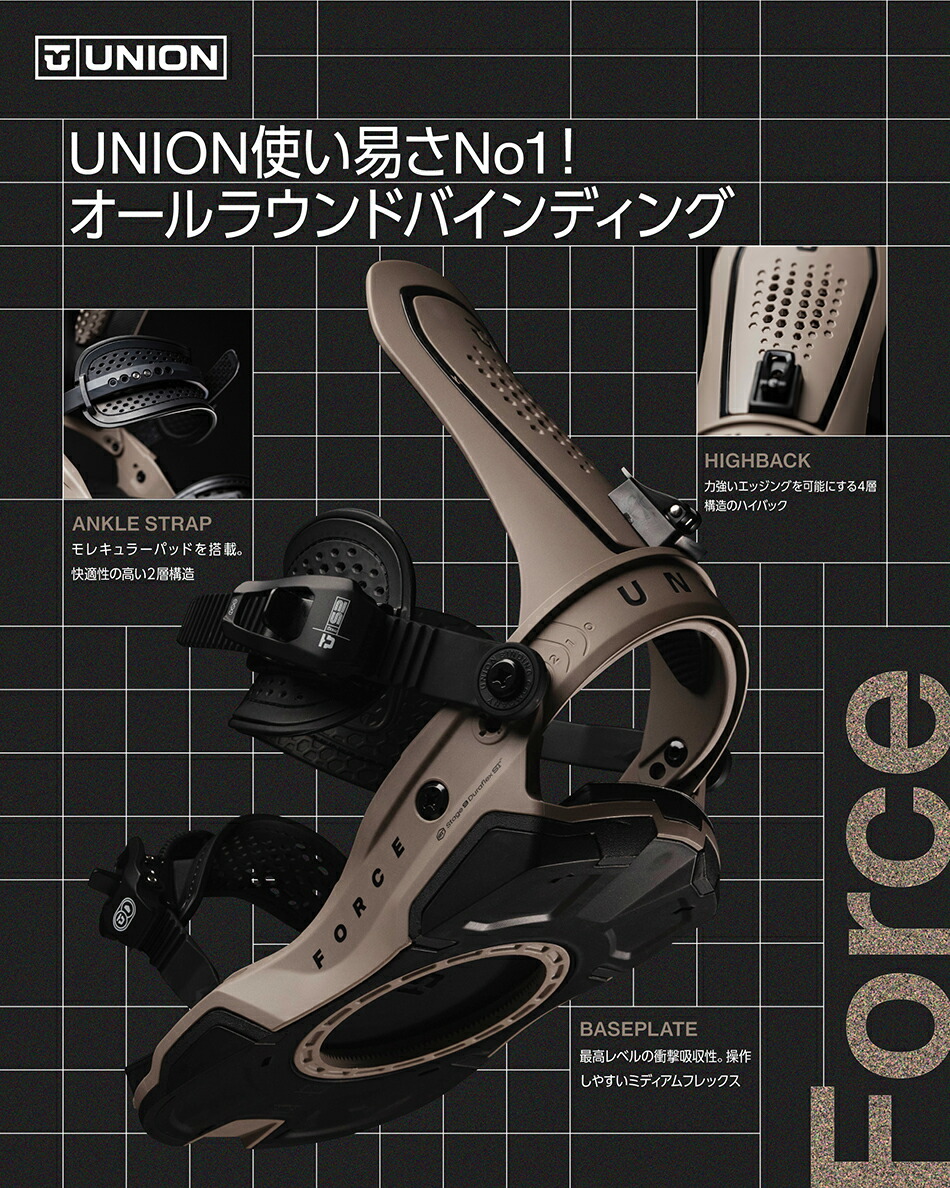 楽天市場】予約商品 26-27 ユニオン ビンディング フォース ブラウン