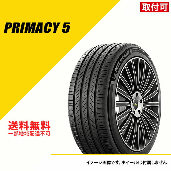 タイヤ 225/55r19 ミシュラン」の人気商品一覧 | 安い商品を通販サイト