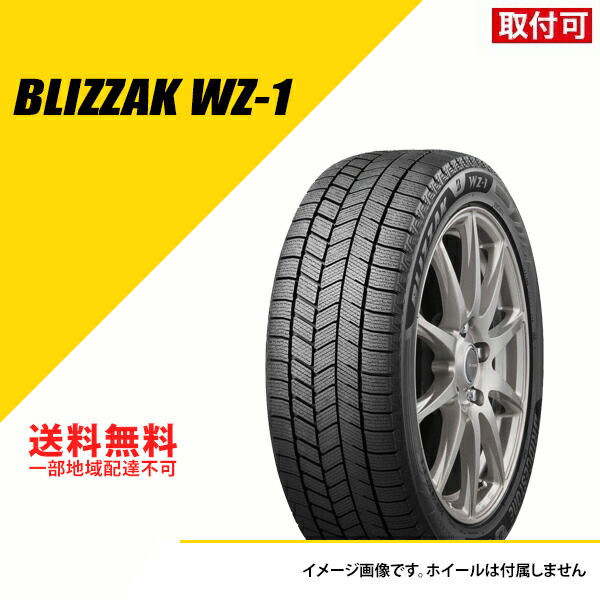 楽天市場】【タイヤ交換可能】 4本セット 205/60R16 96Q XL