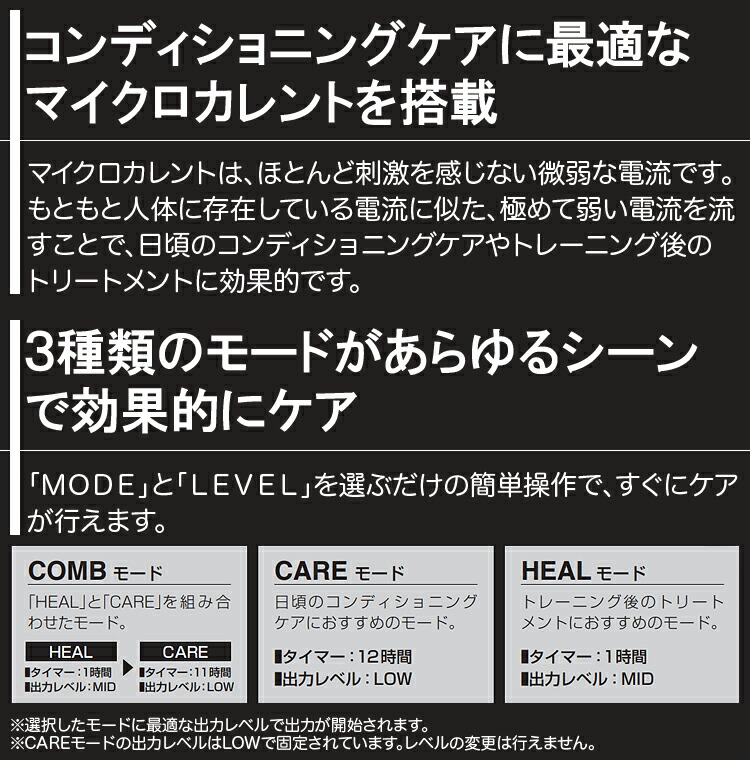 楽天市場】【特典付き】 伊藤超短波 AT-mini Personal I ( AT ミニ