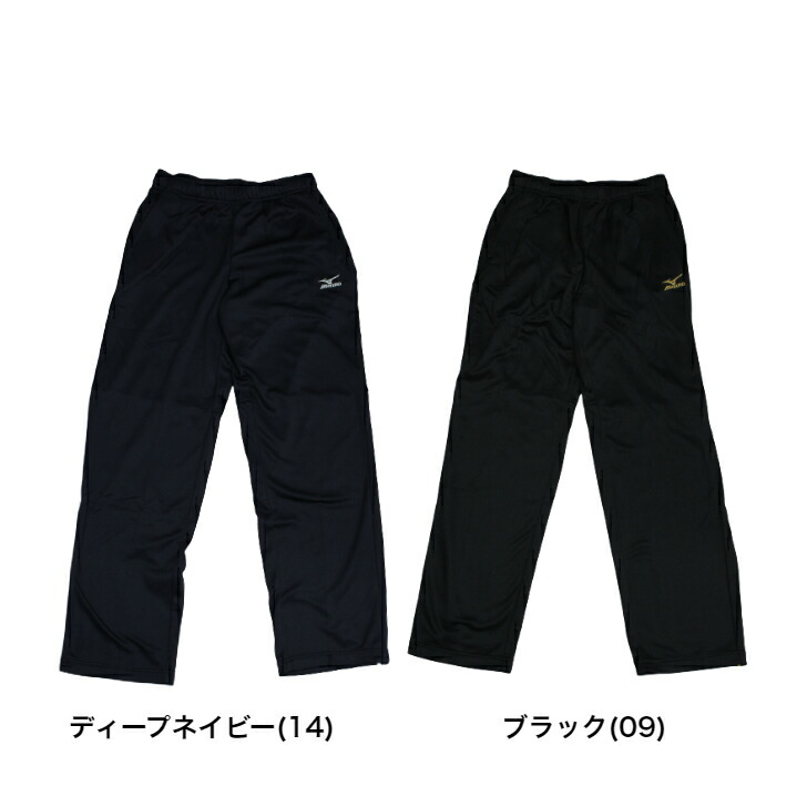楽天市場】mizuno ミズノ 裏起毛ジャージパンツ | メンズ M L XL