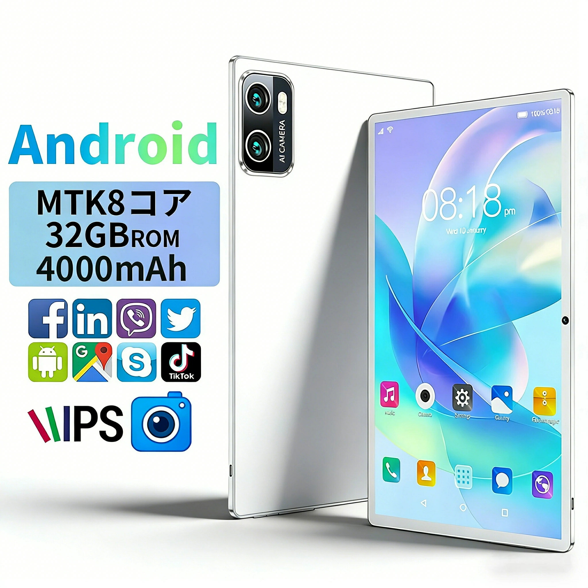 タブレット 12インチ android タブレットpc」の人気商品一覧 | 安い