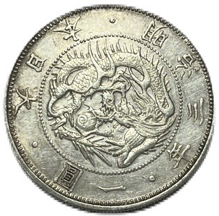 楽天市場】【銀貨】 旧1円銀貨 明治3年 (1870年) 美品 有輪 正貝円