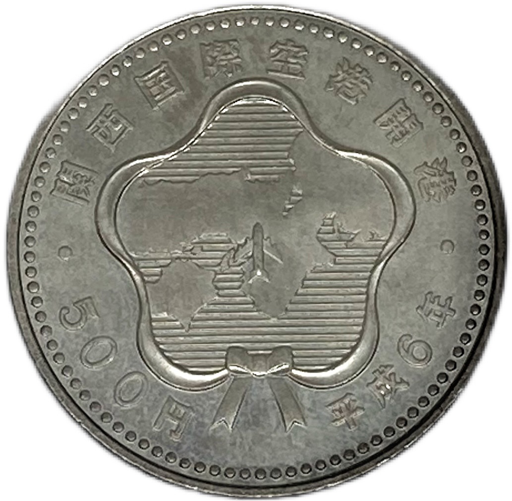 楽天市場】関西国際空港開港記念500円白銅貨 平成6年(1994年) 美品