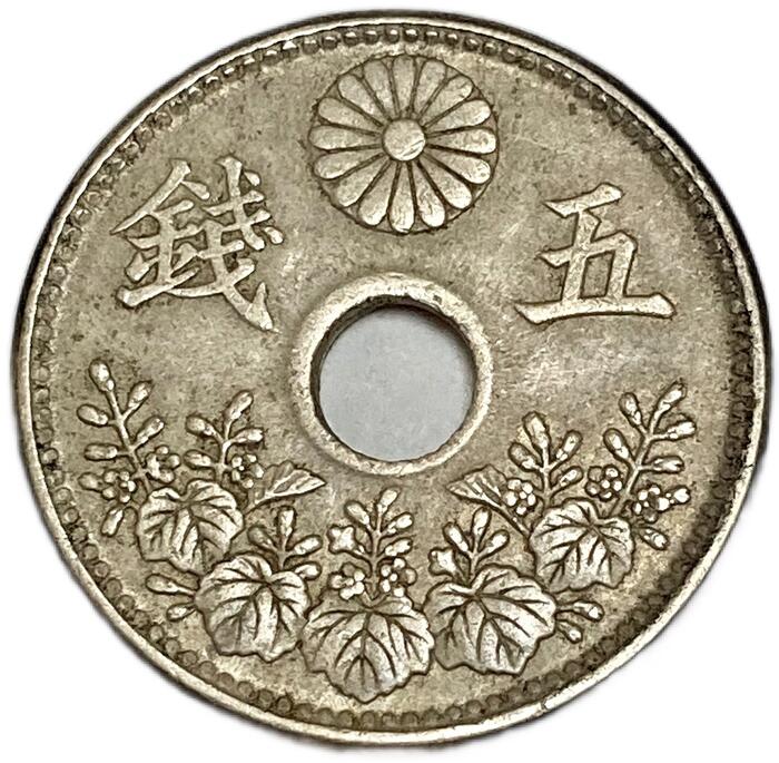 楽天市場】大型5銭白銅貨 大正8年(1919年) 美品 日本古銭 : アインス
