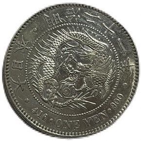 楽天市場】【銀貨】 新1円銀貨 明治21年 (1888年) 丸銀右打ち 美品