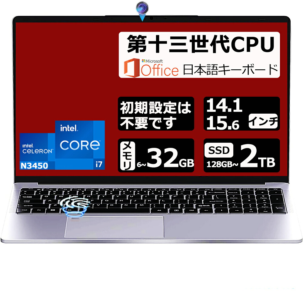 楽天市場】第7世代インテル core i5 ノート（ノートPC｜パソコン