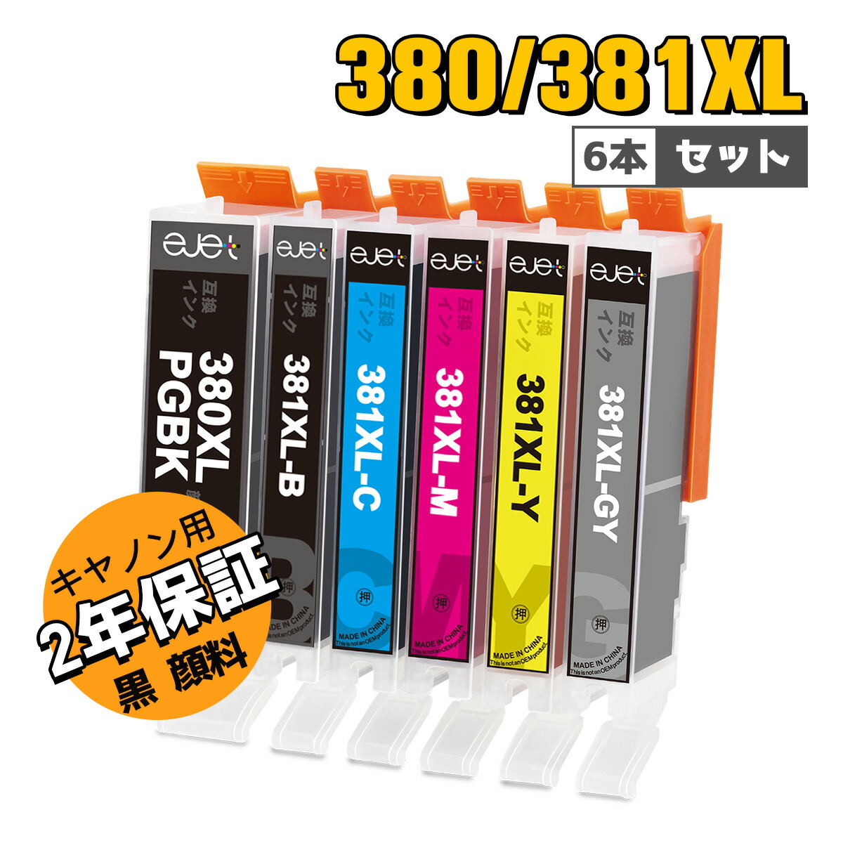 楽天市場】☆SS限定全品ポイントアップ+限定クーポン配布☆ キヤノン