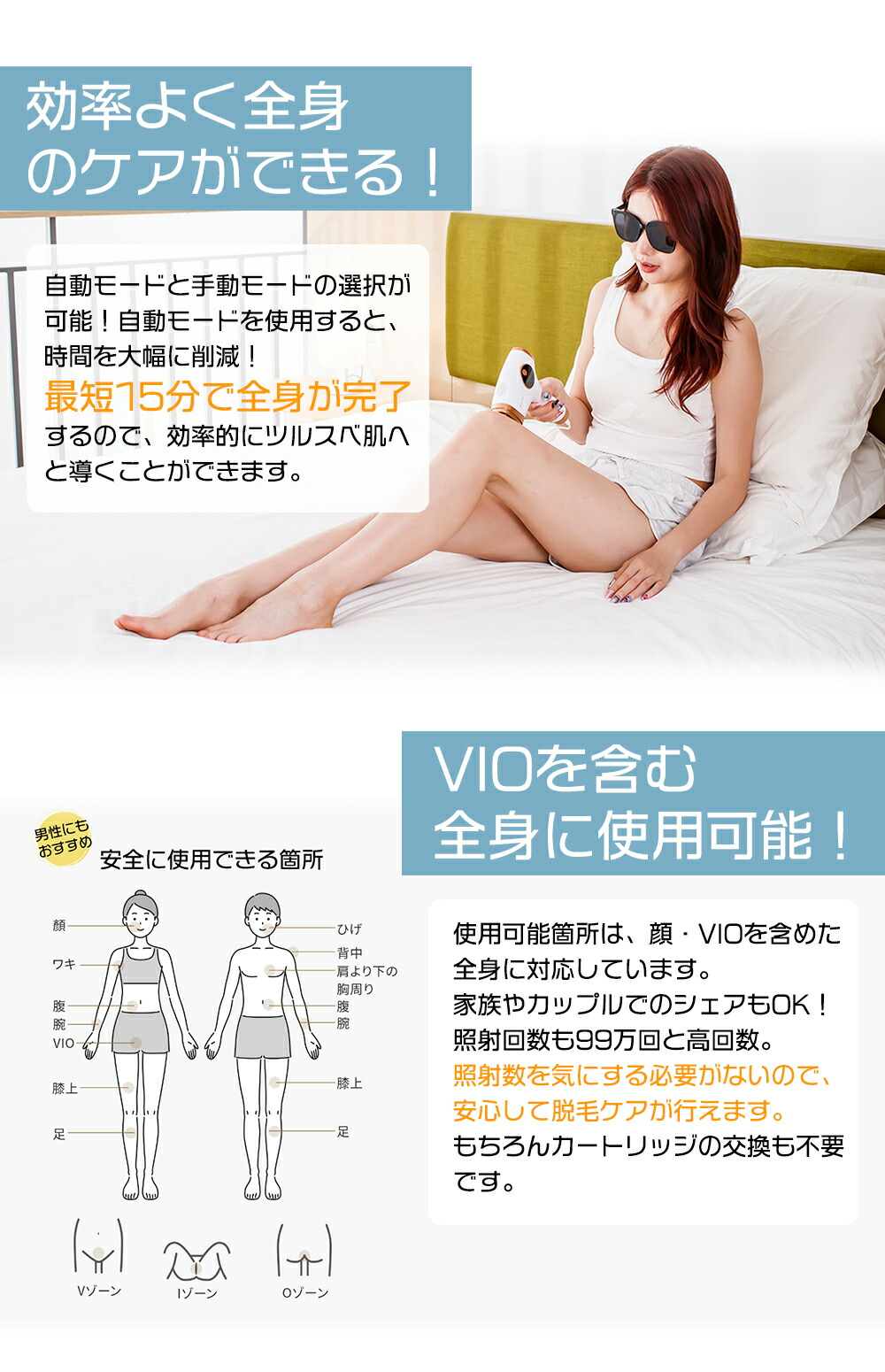 楽天市場】☆特別価格86％OFF+SS限定クーポン！ Ejewel 脱毛器 脱毛機