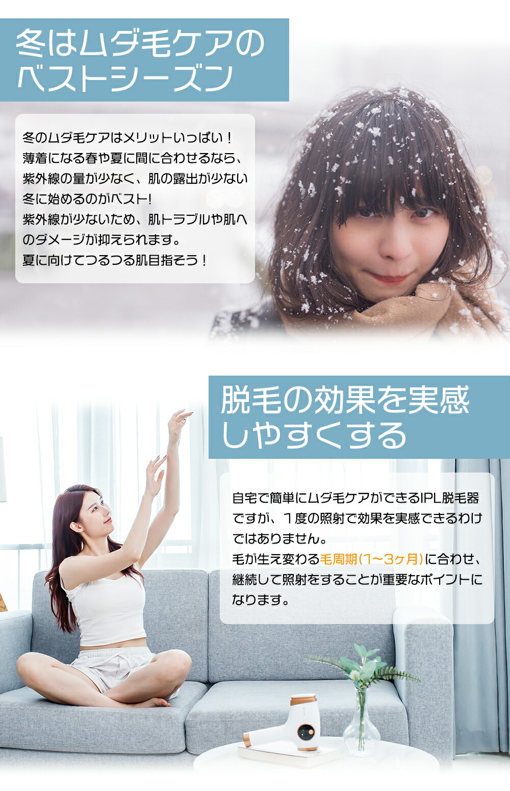 楽天市場】86％OFF+クーポン配布中！☆Ejewel 脱毛器 脱毛機 冷却