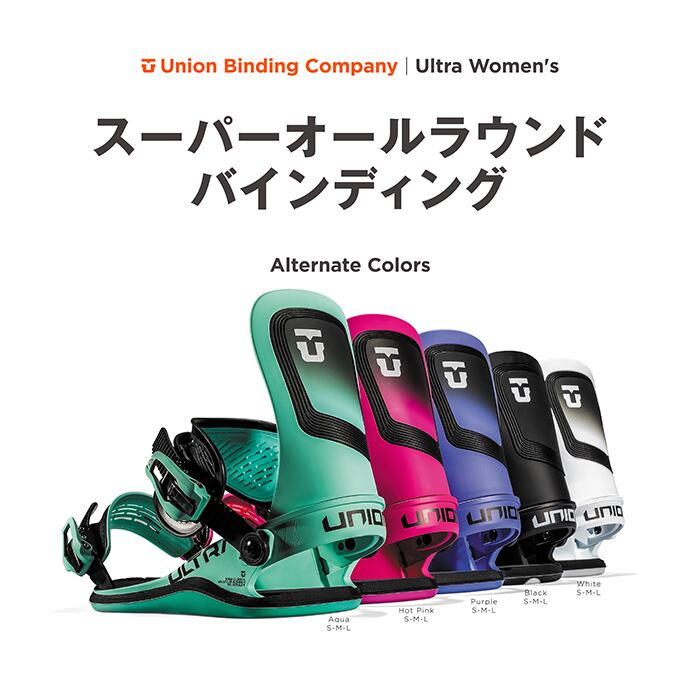 楽天市場】【新品未使用】24-25 UNION BINDING ULTRA WOMEN ホワイト S