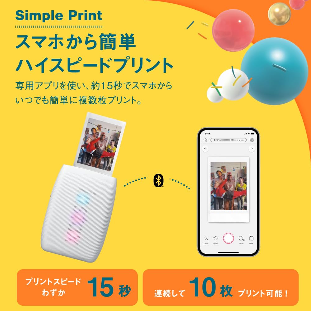 楽天市場】【30日保証/新品/即納】富士フイルム(FUJIFILM) クリスマス