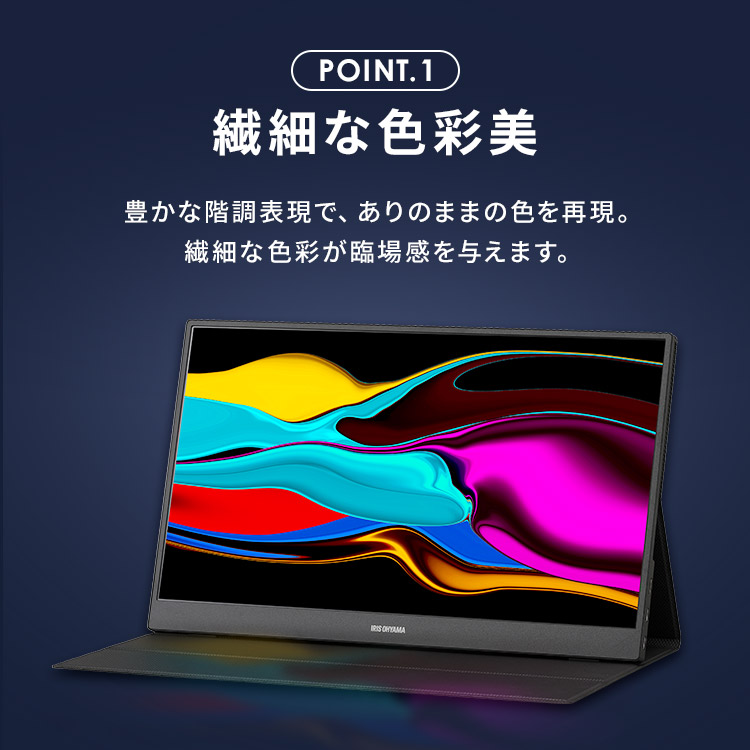 楽天市場】モバイルモニター 15.6インチ スタンドカバー付き ゲーム